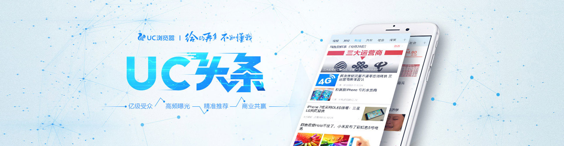 鸡东百度搜索推广